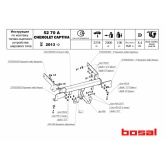 ������  �� Chevrolet Captiv� 4x4 ��� ���������) 2013- 5270-A