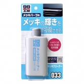 ���������� ����� Soft99 Chrome Cleaner 09033, 125 �� 09033,