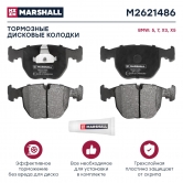 ������� ��������� BMW 5 (E39) 95-04, 7 (38) 94-04, X5 (E53) 00-06 �������� Marshall M2621486