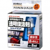 GZOX NANO HARD CLEAR - ���������� ����������� ������������ 03144