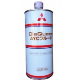 ���-�� ��� ������ ������� ������� Mitsubishi AYC FLUID 1 � (������) MZ102520