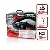 �������� �����-���� (�����������������) �� ���� AVS JC-520, ������ "XL" 482�196�145��, AVS INDUSTRIAL CO 43423