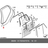      51769447076 BMW X5 G05 51769447076